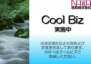 coolbiz2015hp